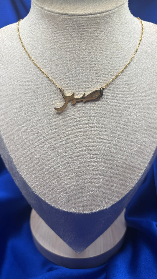 Collier Sabrina acier inoxydable