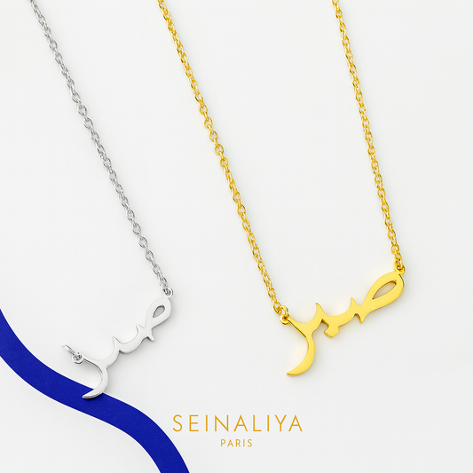 Collier Sabrina acier inoxydable